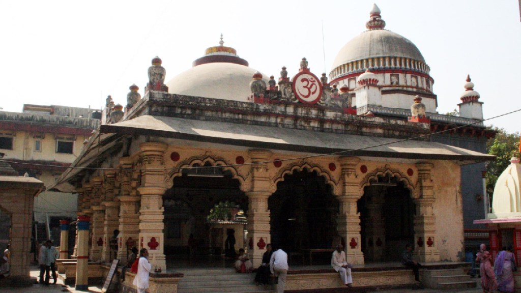 temple temple