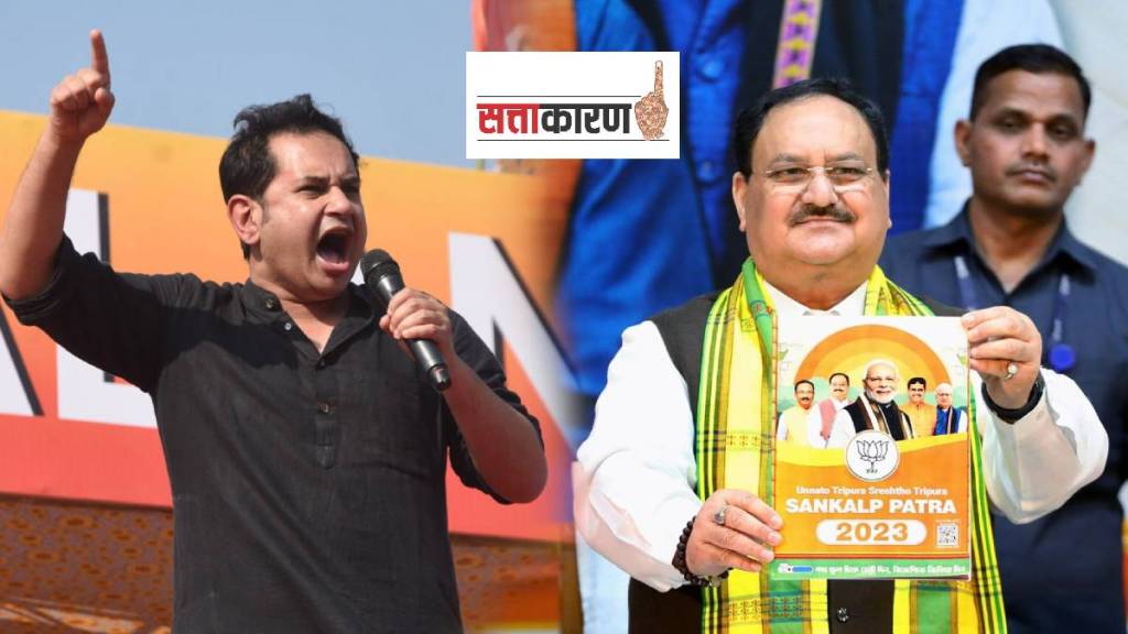 tipra motha tripura assembly election 2023