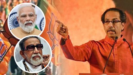 uddhav thackeray uddhav thackeray