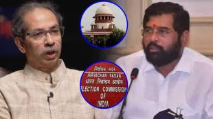 uddhav thackeray eknath shinde supreme court