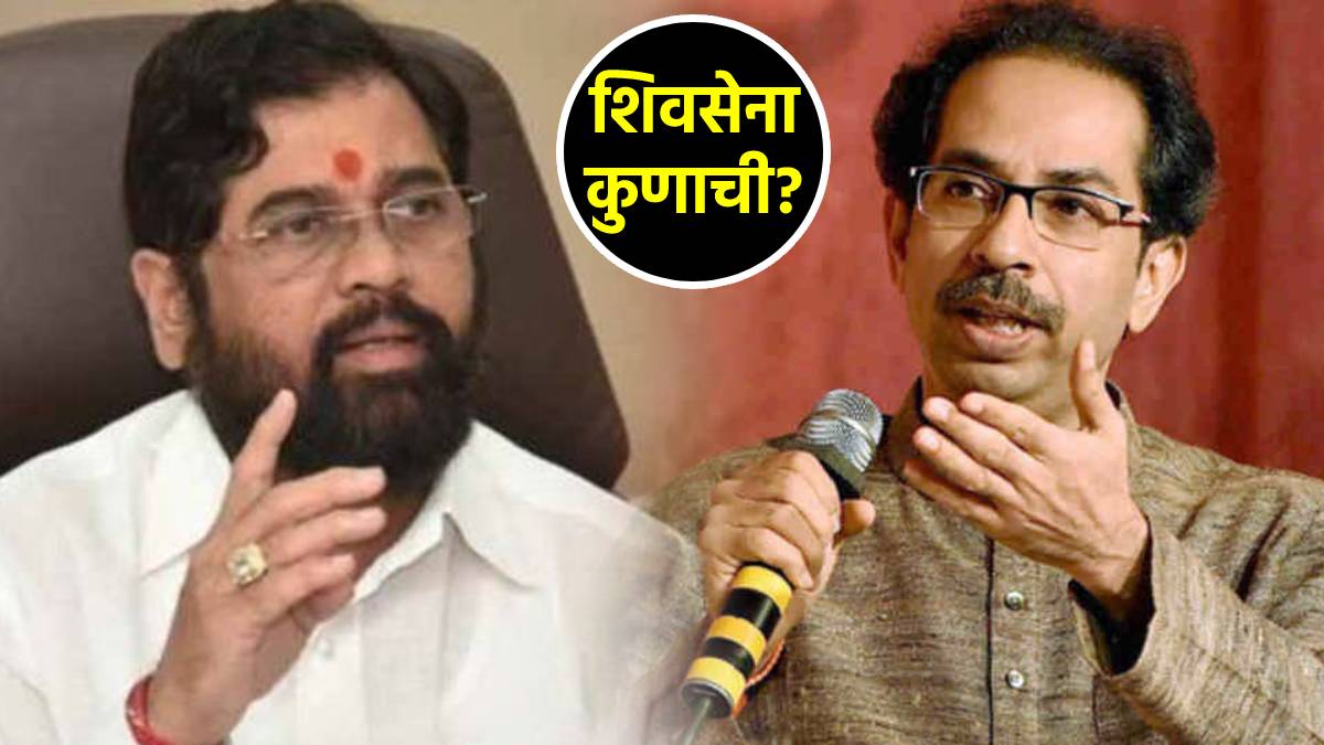 bjp uddhav thackeray pc