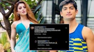 urvashi wishes to naseem shah