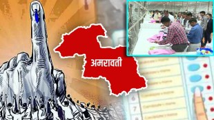 voting countdown start in amravati