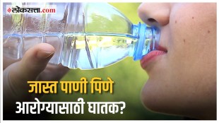 Drinking too much water is harmful to health