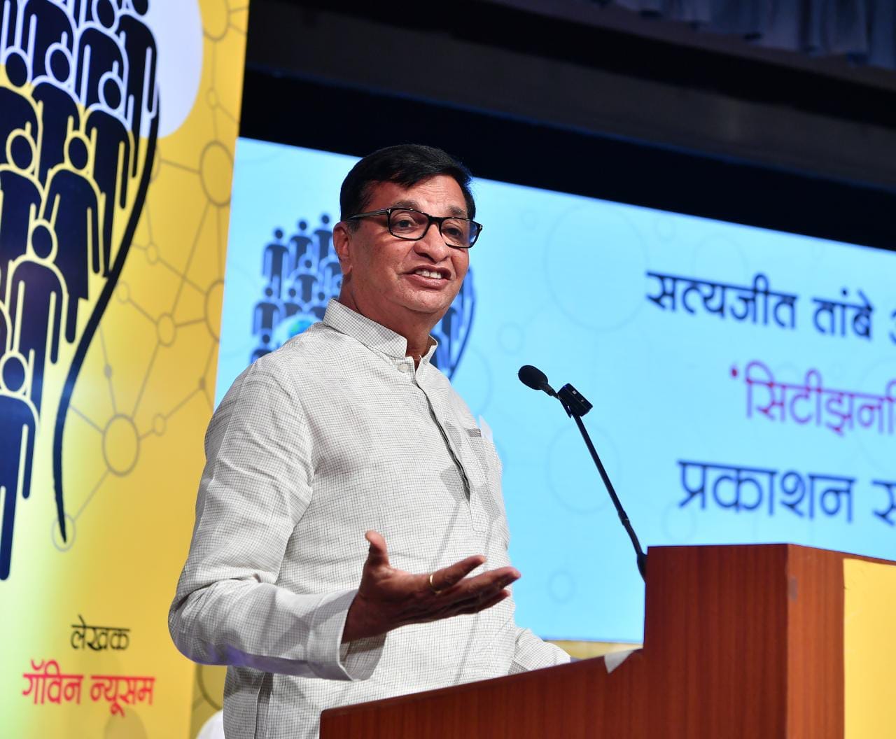 who is satyajeet tambe