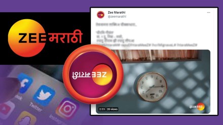 zee marathi final