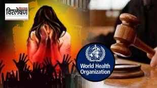 How Virginity Test Is Done To Identify If Women has Done Sex What Delhi High Court and Who Has stated For Virginity Test