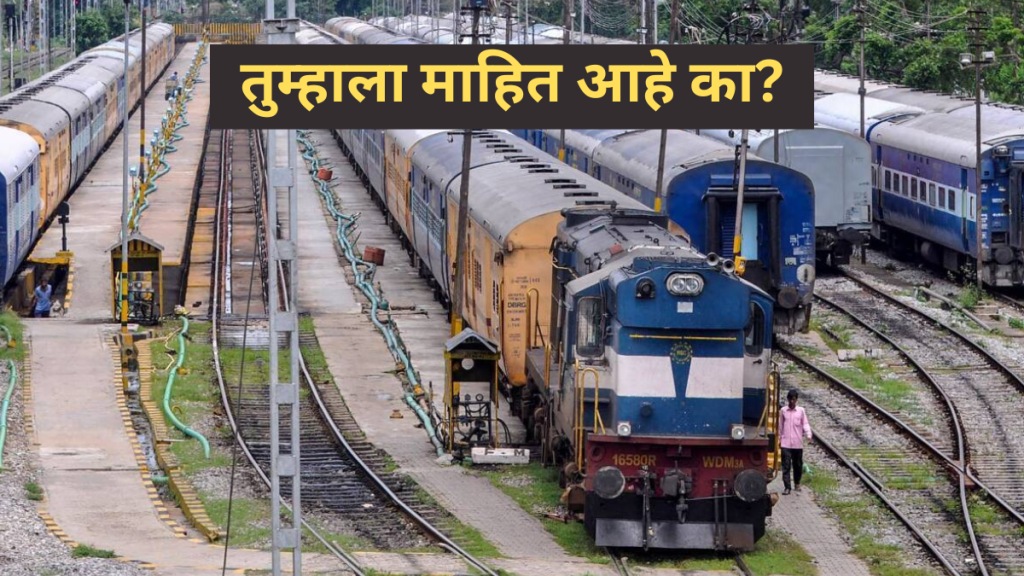 Maharashtra Shakuntala Railway Owned By British Government State Still Pays 1 Crore Charge Per Year Did You Know Facts Maharashtra Shakuntala Railway Owned By British Government State Still Pays 1 Crore Charge Per Year Did You Know Facts