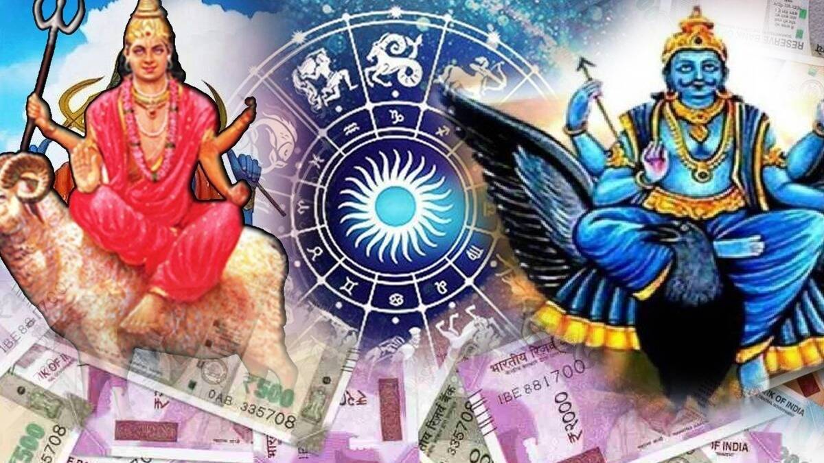 तब्बल तीस वर्षांनंतर तिहेरी 'नवपंचम योग' तयार होणार आहे. यात मंगळ आणि केतूचा नवपंचम योग, केतू आणि शनिचा नवपंचम योग आणि मंगळ-शनिचा नवपंचम योग तयार होत आहे.
