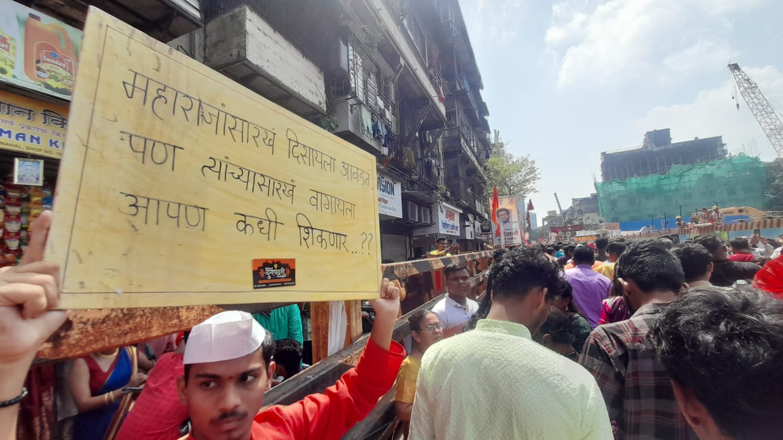 gudhi padwa 2023 