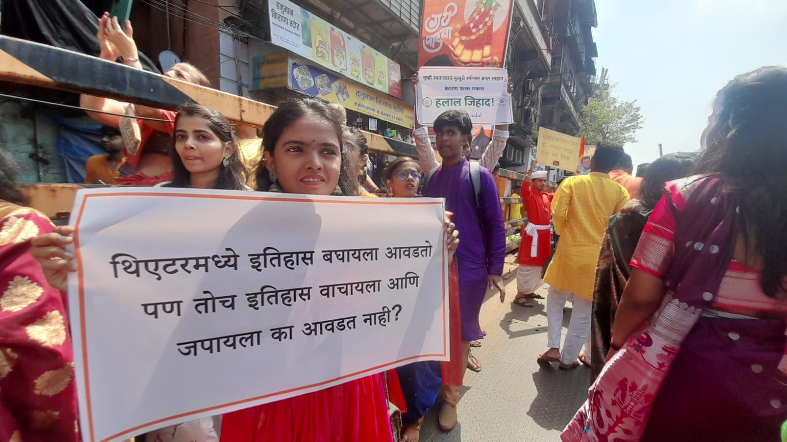 gudhi padwa 2023 