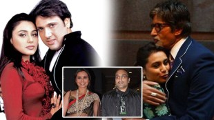 Rani Mukherjee