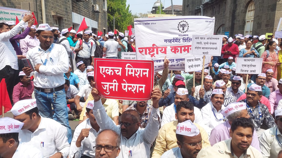 aharashtra govt employees strike