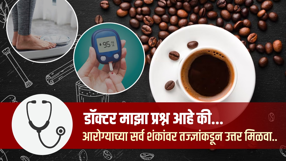 caffeine affect blood sugar new study on the effects of caffeine levels ...