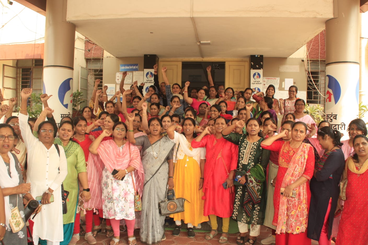 aharashtra govt employees strike