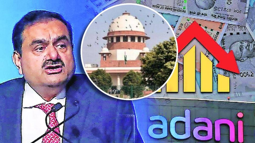 Adani Hindenburg Case Verdict of Inquiry Committee Supreme Court Adani Hindenburg Case Verdict of Inquiry Committee Supreme Court