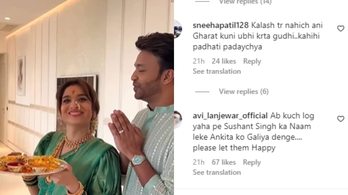 Ankita Lokhande Big Mistake On Gudhipadwa Sushant Singh Fans Brutally Trolled saying Be ashamed Of Being Marathi Photos