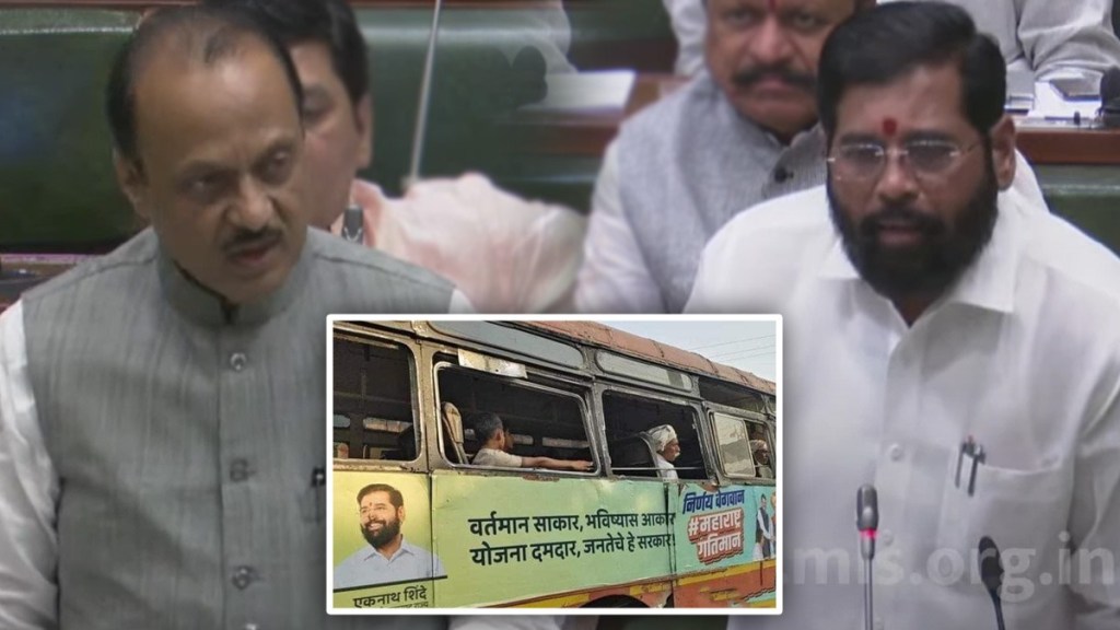 Ajit Pawar Eknath Shinde ST Bus