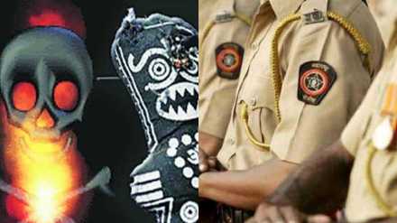 Black Magic Police