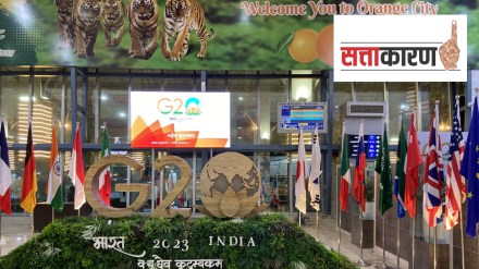 C20 conference, Nagpur, BJP, criticism C20 conference, Nagpur, BJP, criticism