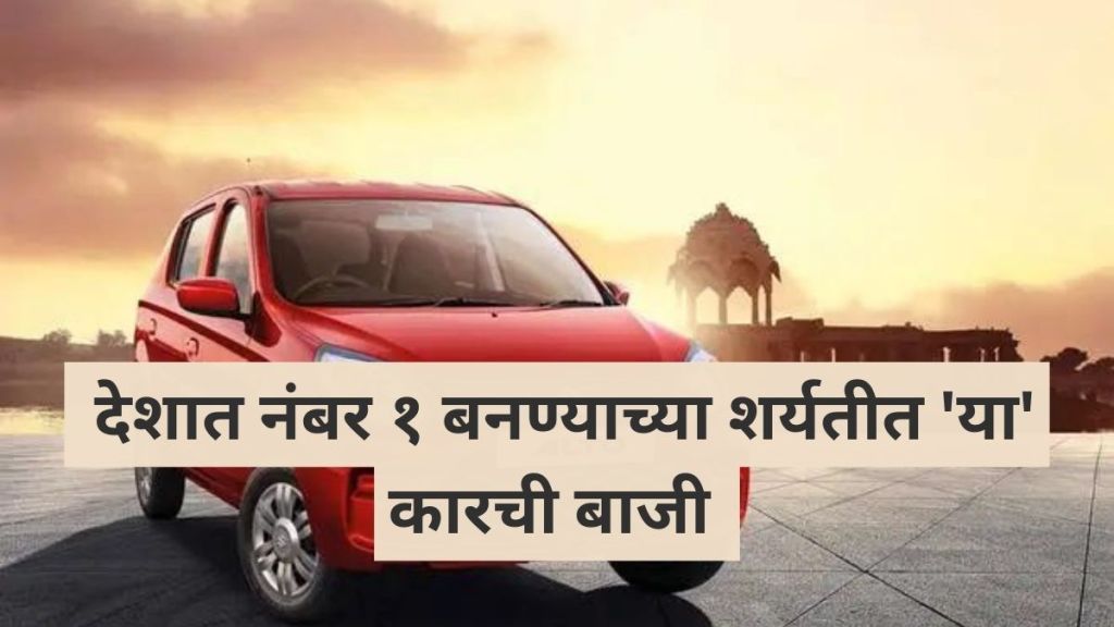 Maruti Car Sales