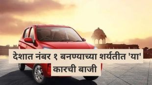 Maruti Car Sales