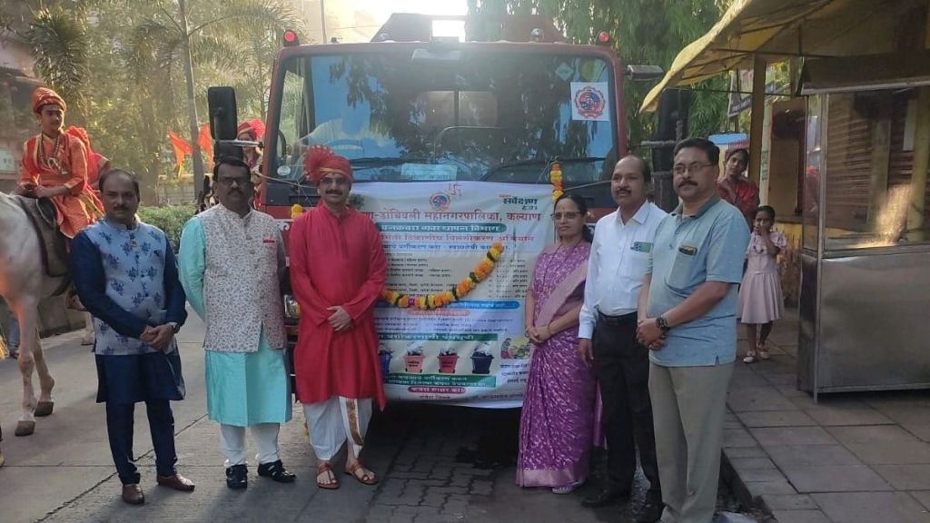 Cleanliness awareness