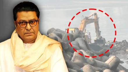 raj thackeray reaction on mahim majar demolition
