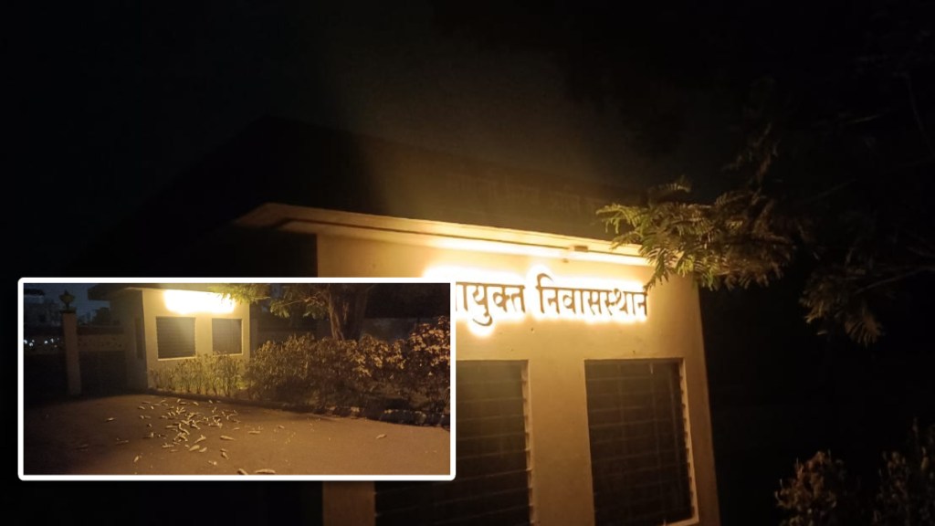 Commissioner Residence kolhapur