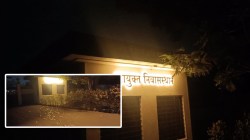 कोल्हापूर: स्वाभिमानी शेतकरी संघटनेच्यावतीने सांगली महापालिका आयुक्त यांच्या निवासस्थानावर मृत मासे फेकले