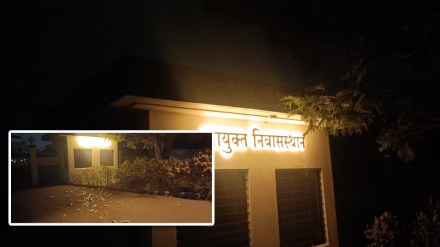 Commissioner Residence kolhapur Commissioner Residence kolhapur