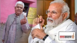 Congress leader Raja Pateria