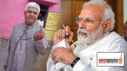 Congress leader Raja Pateria