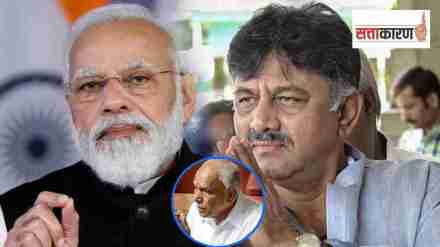 D K SHIVAKUMAR AND NARENDRA MODI AND B S YEDIYURAPPA