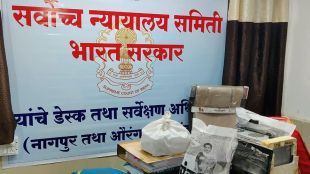 Desk of the Supreme Court at Collector's Office