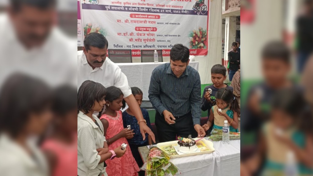 District collector celebrated birthday with disabled children District collector celebrated birthday with disabled children