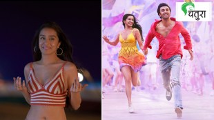 Doing a bold role for the first time...” - Shraddha Kapoor In movies