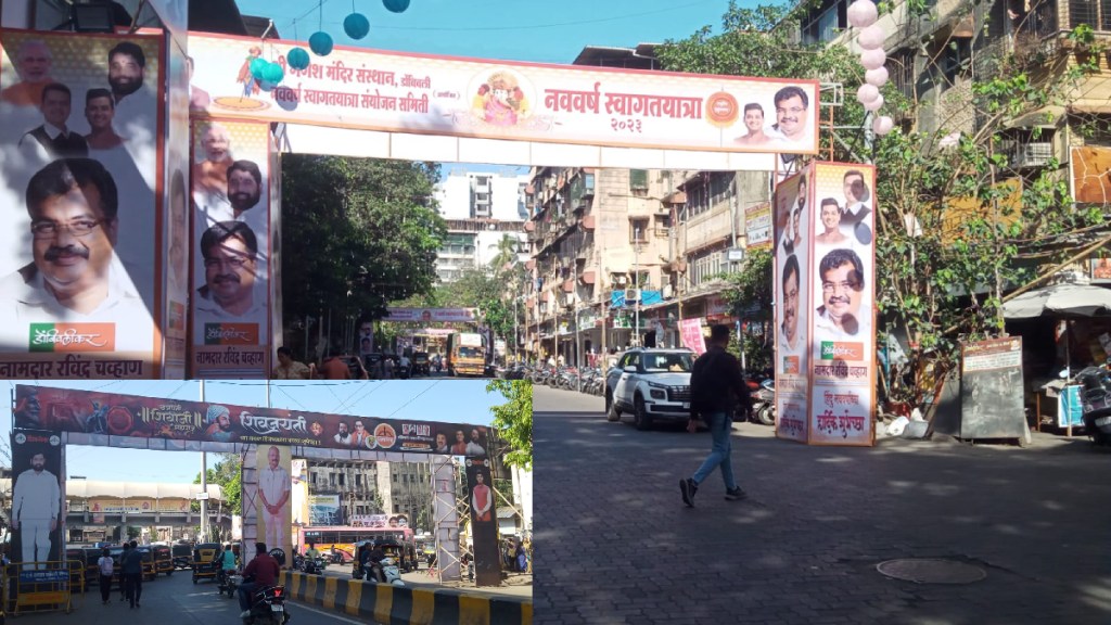 gudi padwa, new year, procession , Dombivli, political banners, elections gudi padwa, new year, procession , Dombivli, political banners, elections