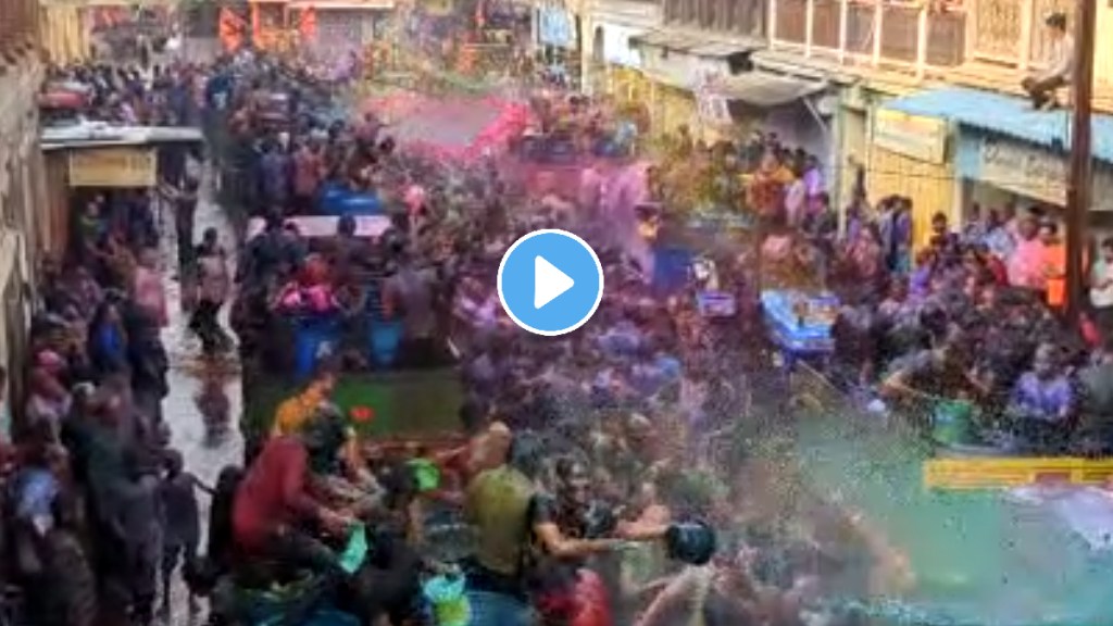 Enthusiasm of color matches on the occasion of Rang Panchami Enthusiasm of color matches on the occasion of Rang Panchami