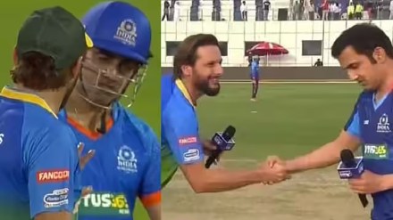 IMR vs ALN: Afridi asked about Gambhir's condition when the ball hit the helmet Asia Lions beat India Maharaja by 9 runs IMR vs ALN: Afridi asked about Gambhir's condition when the ball hit the helmet Asia Lions beat India Maharaja by 9 runs