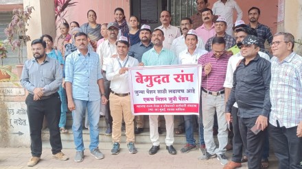 Government transactions worth crores were stopped due to the strike nashik Government transactions worth crores were stopped due to the strike nashik