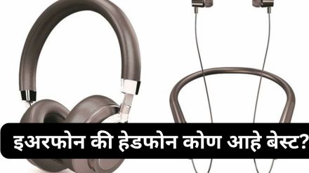 Earphones vs Headphones Earphones vs Headphones