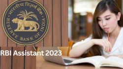 लवकरच RBI मध्ये असिस्टंट भरती, अर्ज करण्यापूर्वी परीक्षेचे पात्रता निकष आणि भरती प्रक्रिया जाणून घ्या