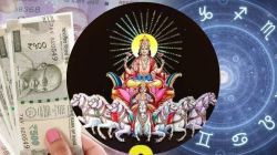 १२ तासांनी ‘या’ राशी होणार गडगंज श्रीमंत? सूर्य राशीबदल करताच बक्कळ धनलाभाची शक्यता