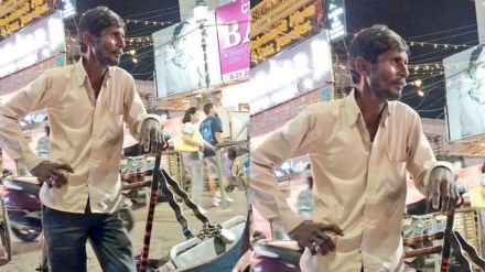 up viral news