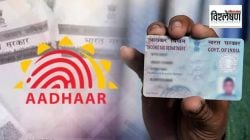 पॅन कार्ड आधारशी लिंक करण्याची मुदत पुन्हा वाढवली; जाणून घ्या नवीन तारीख आणि महत्वाच्या सूचना