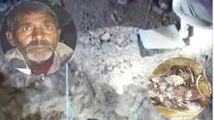 Jalaun news of getting silver coins
