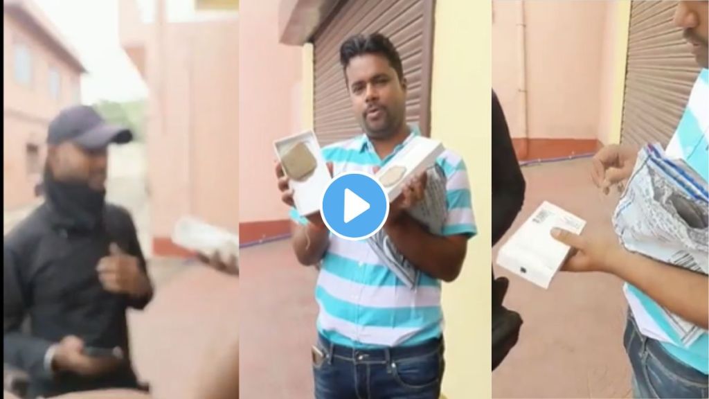 Online I phone Order Online I phone Order