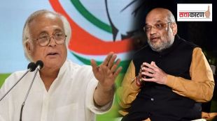 Jairam Ramesh on Amit Shah Notice