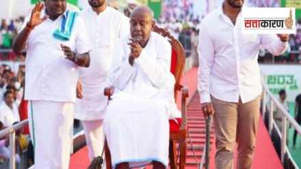 KARNATAKA JDS